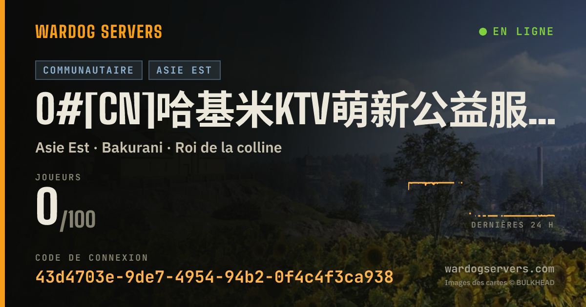 Bannière d’état en direct de 0#[CN]哈基米KTV萌新公益服 QQ群：1056251423(暖服送预留位，无皇帝，严查外挂）