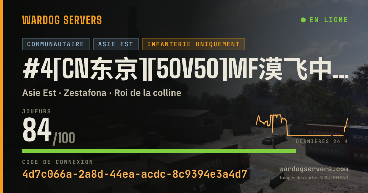 Bannière d’état en direct de #4[CN东京][50V50]MF漠飞中文社区|QQ群478839731|步战模式|禁压家/固定武器/禁狙/发射器