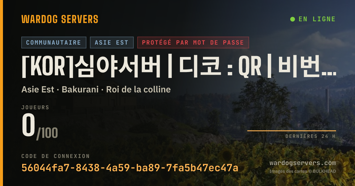Bannière d’état en direct de [KOR]심야서버 | 디코 : QR | 비번:국가번호+팔이