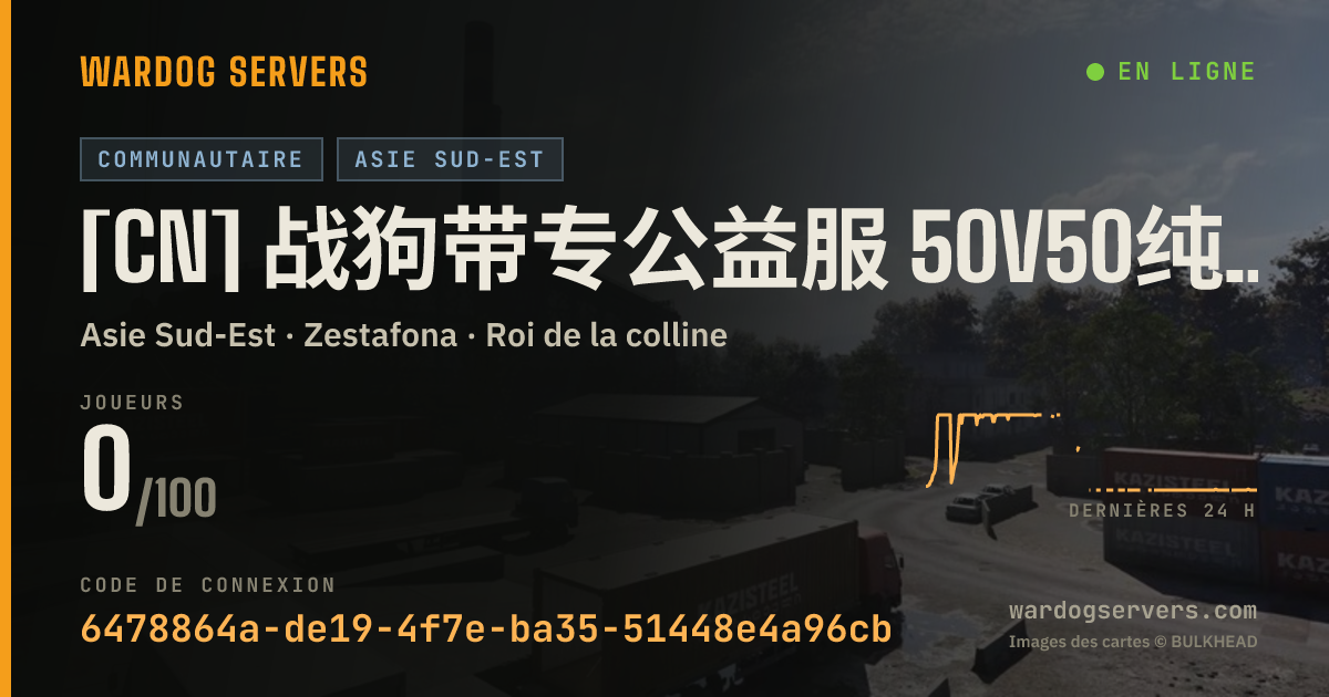 Bannière d’état en direct de [CN] 战狗带专公益服 50v50纯步战 InfantryOnly 现金限150W/禁狙&机枪&固定武器&武装载具 加Q群11