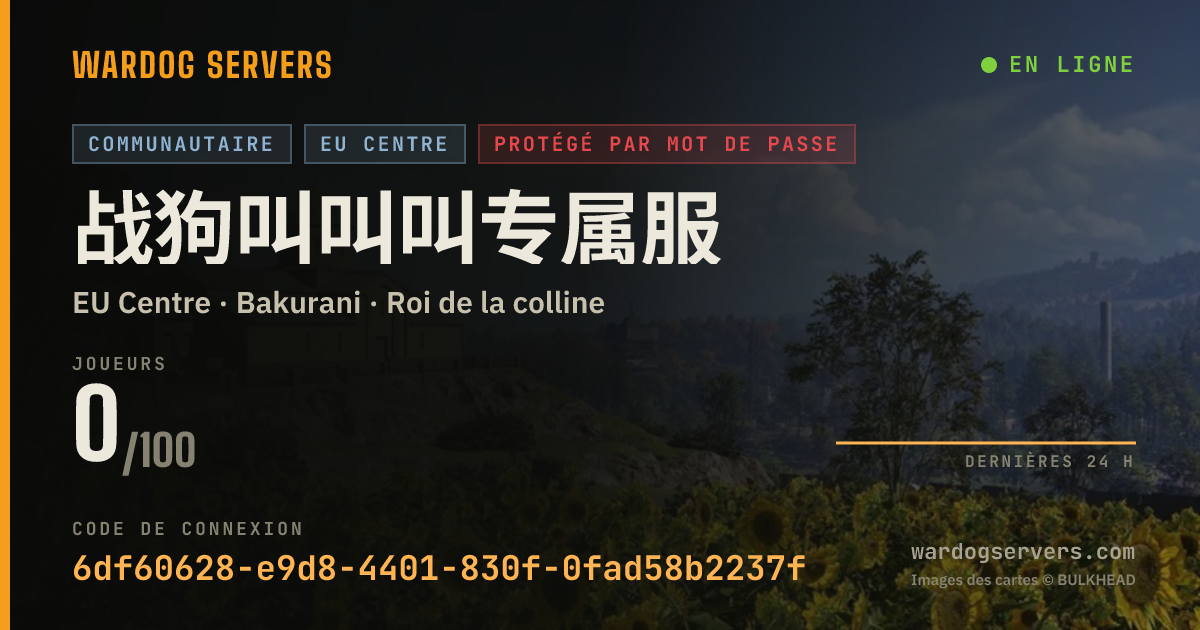 Bannière d’état en direct de 战狗叫叫叫专属服