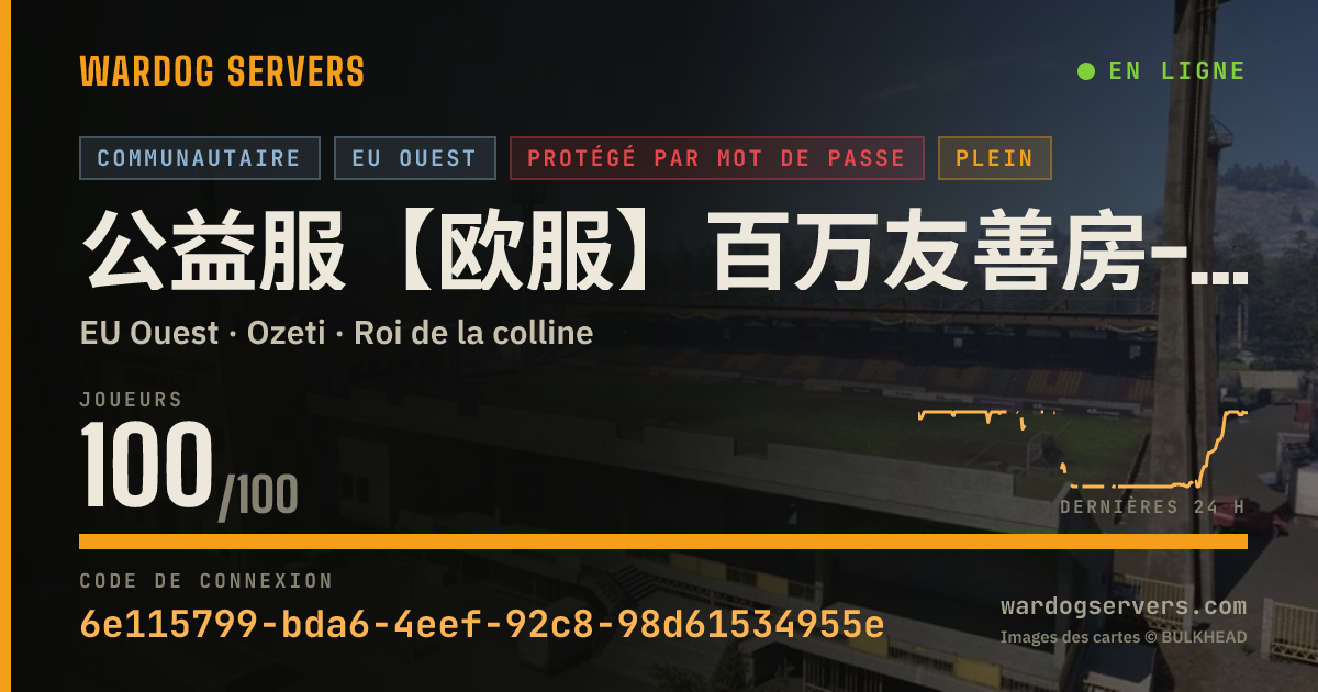 Bannière d’état en direct de 公益服【欧服】百万友善房-百倍收益-QQ群：540851