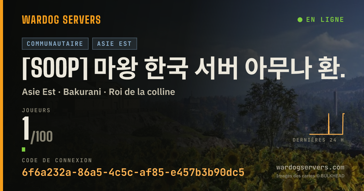 Bannière d’état en direct de [SOOP] 마왕 한국 서버 아무나 환영 [KOR]