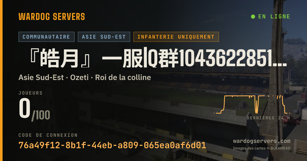 Bannière d’état en direct de 『皓月』一服|Q群1043622851|50v50|禁圈外|禁机枪 狙|VAC封禁墙