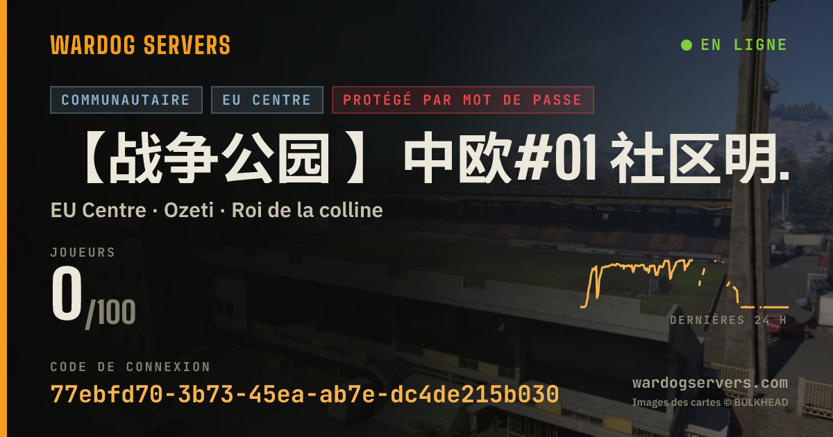 Bannière d’état en direct de 【战争公园 】中欧#01 社区明星服务器 认准唯一QQ群69778645