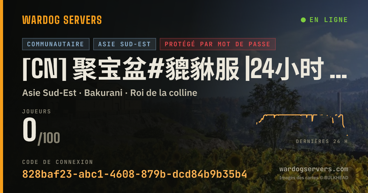 Bannière d’état en direct de [CN] 聚宝盆#貔貅服 |24小时 免费进群获得密码 Q群 :1127739588