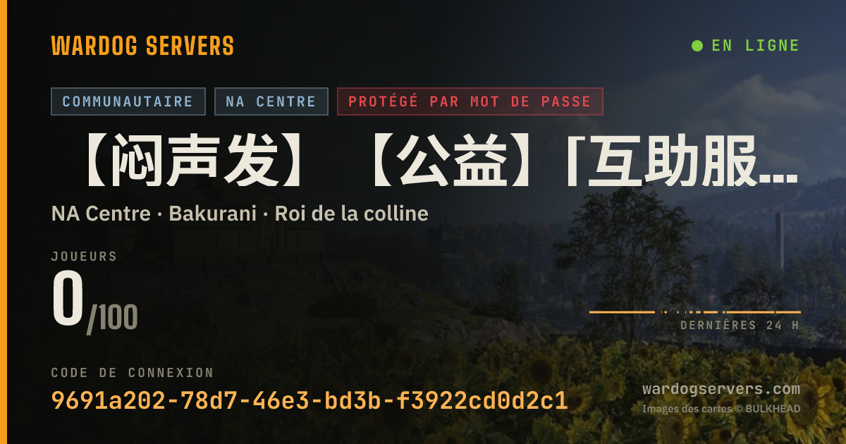 Bannière d’état en direct de 【闷声发】【公益】[互助服]裙：895362714