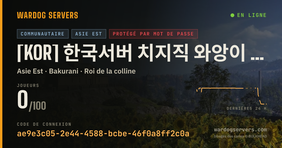 Bannière d’état en direct de [KOR] 한국서버 치지직 와앙이 호스팅 스머환영 [비번: 디코 공지]