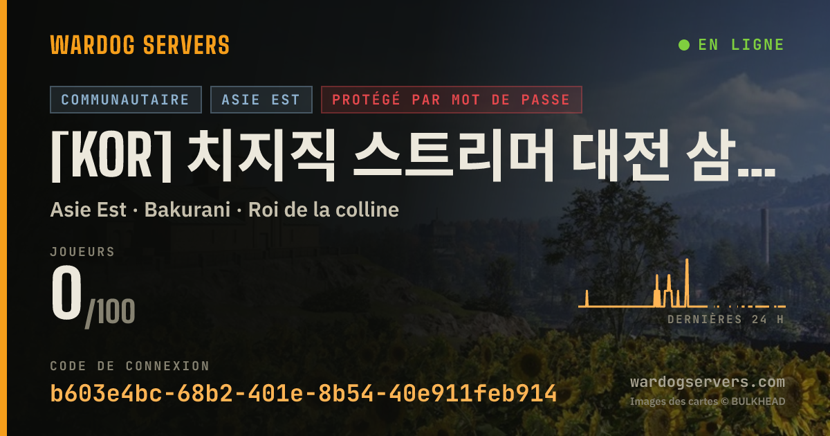 Bannière d’état en direct de [KOR] 치지직 스트리머 대전 삼국개전 서버 PW: 구구구일