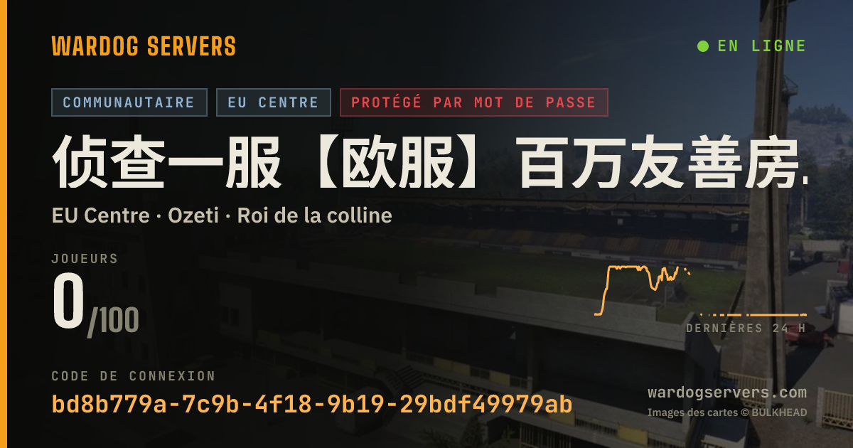 Bannière d’état en direct de 侦查一服【欧服】百万友善房-百倍收益-QQ群：540851