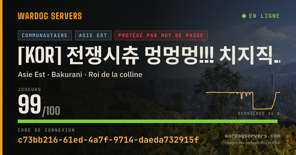 Bannière d’état en direct de [KOR] 전쟁시츄 멍멍멍!!! 치지직 와앙이 호스팅 (디코확인)