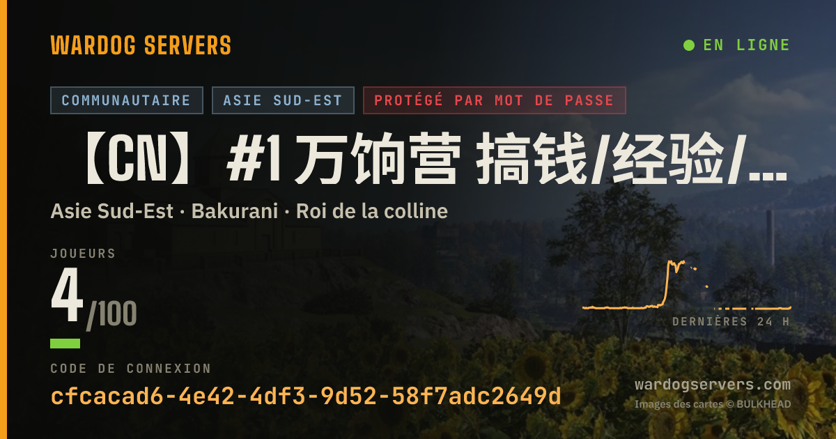 Bannière d’état en direct de 【CN】#1 万饷营 搞钱/经验/金钱/赚钱 土木赚钱服 进群免费获得密码1130626834 龟壳进攻/区域对射