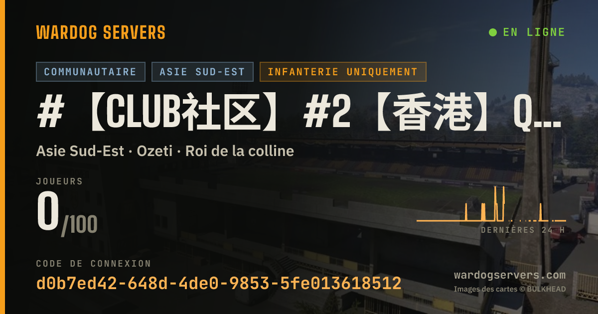 Bannière d’état en direct de #【Club社区】#2【香港】QQ群1102650986|轻步战土木（允许免费武器及C4）·禁止武装载具|Oopz:008116