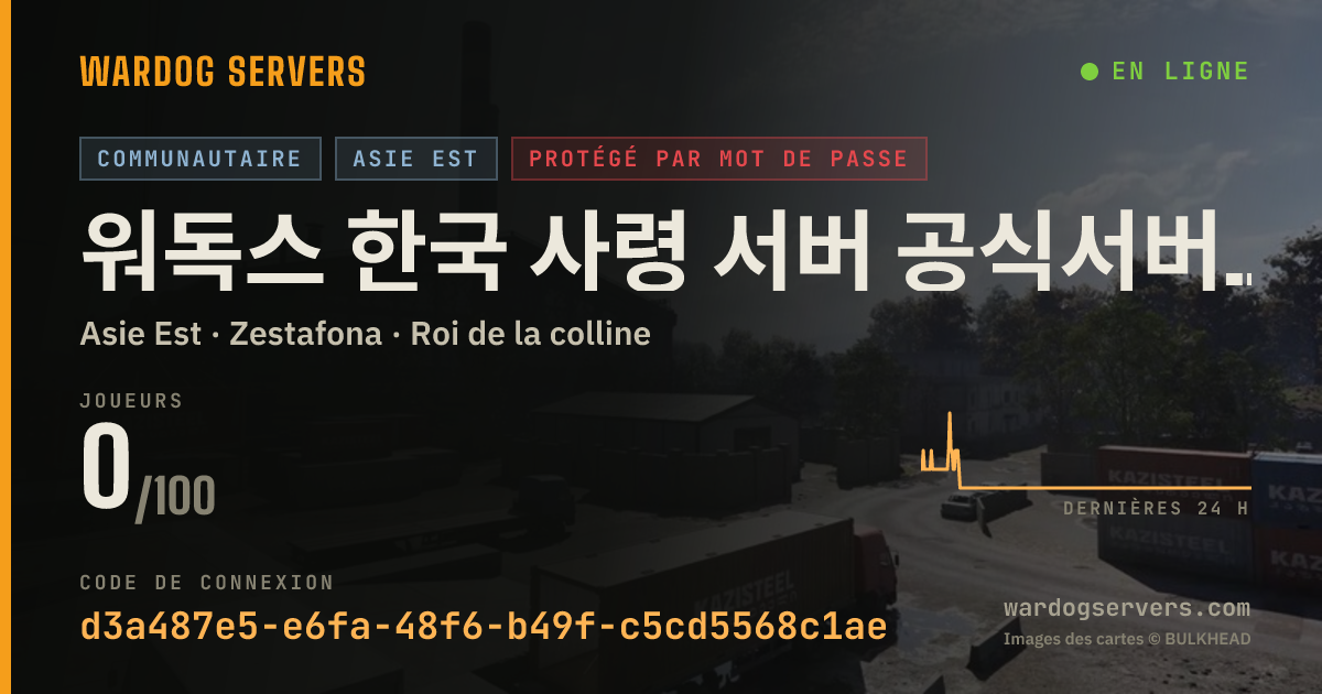Bannière d’état en direct de 워독스 한국 사령 서버 공식서버 룰 매너 플레이 ★비 번천 사★ 신고문의 디코