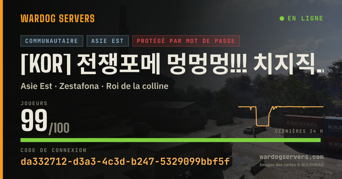 Bannière d’état en direct de [KOR] 전쟁포메 멍멍멍!!! 치지직 와앙이 호스팅 (디코확인)