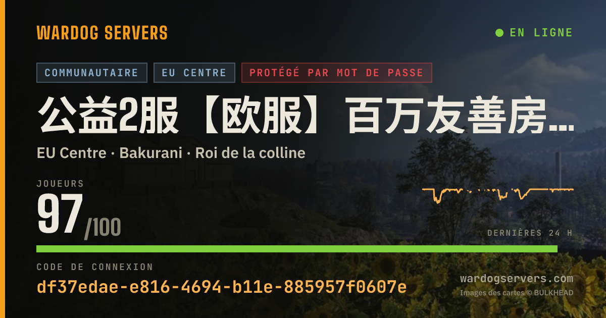 Bannière d’état en direct de 公益2服【欧服】百万友善房-百倍收益-QQ群：540851