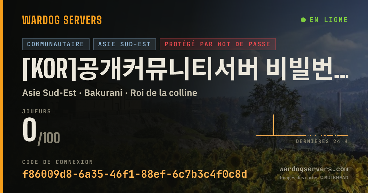 Bannière d’état en direct de [KOR]공개커뮤니티서버 비빌번호:공공팔삼