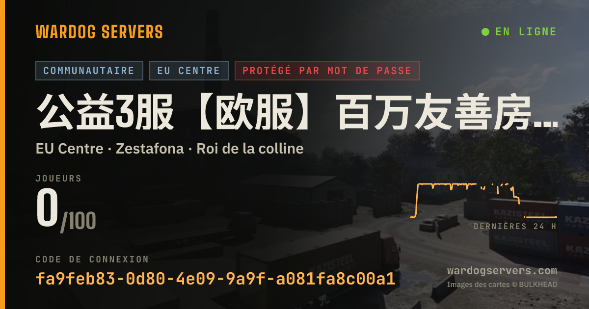 Bannière d’état en direct de 公益3服【欧服】百万友善房-百倍收益-QQ群：5040851
