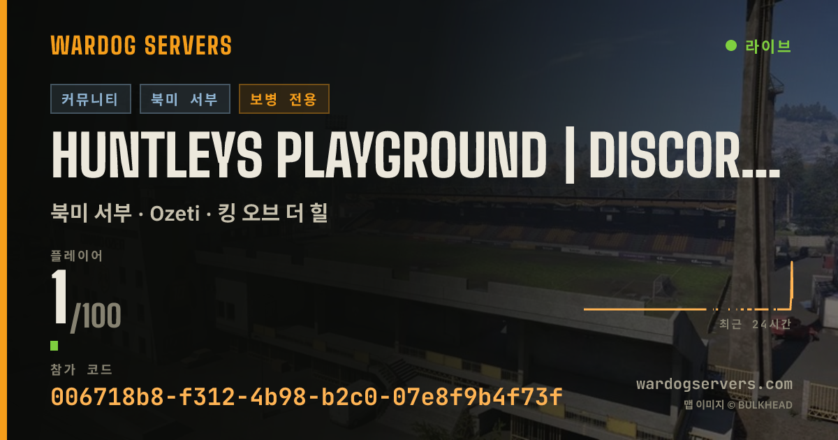 Huntleys Playground | discord.gg/RUVq8nheyy | Infantry Only 실시간 상태 배너
