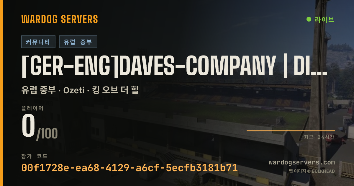 [GER-ENG]Daves-Company | discord.gg/mRjajyt2gt 실시간 상태 배너