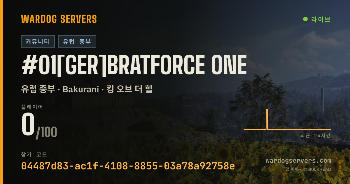 #01[GER]Bratforce ONE 실시간 상태 배너