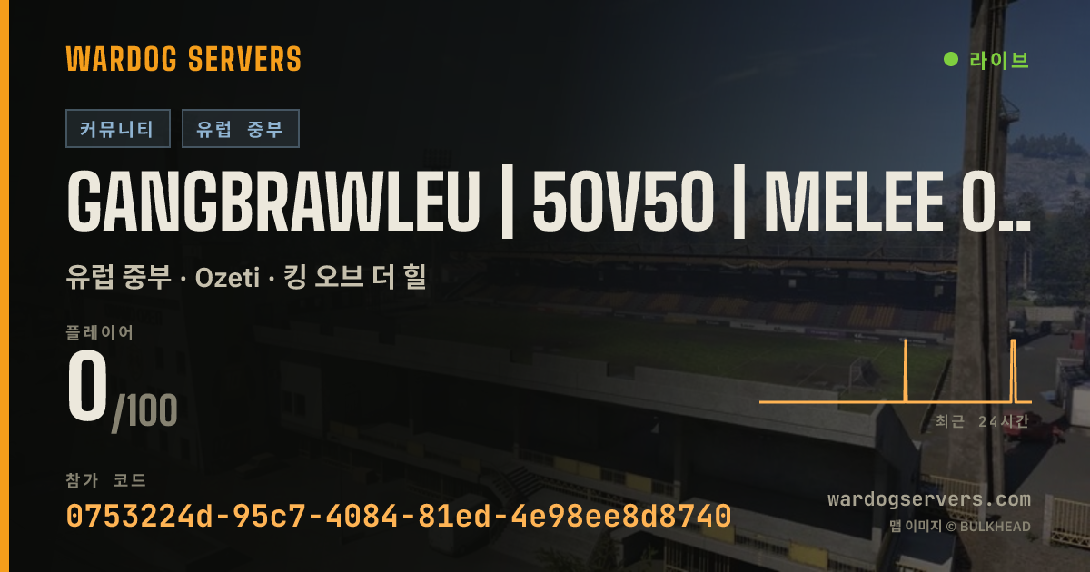 GangBrawlEU | 50v50 | MELEE ONLY | discord.gg/GangBrawlEU | SABA 실시간 상태 배너