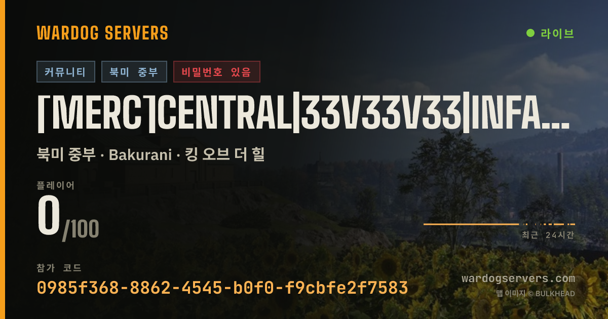 [Merc]Central|33v33v33|InfantryOnly|Discord.gg/m3rc 실시간 상태 배너