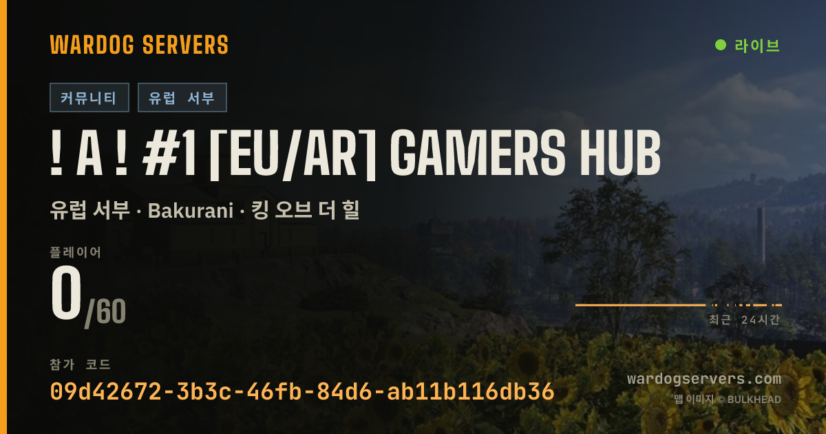 ! A ! #1 [EU/AR] Gamers Hub 실시간 상태 배너