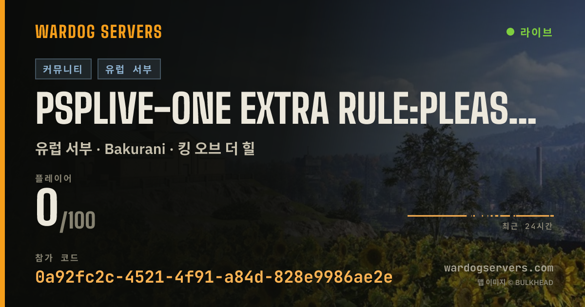psplive-One extra rule:please do not intercept supply line truck 실시간 상태 배너