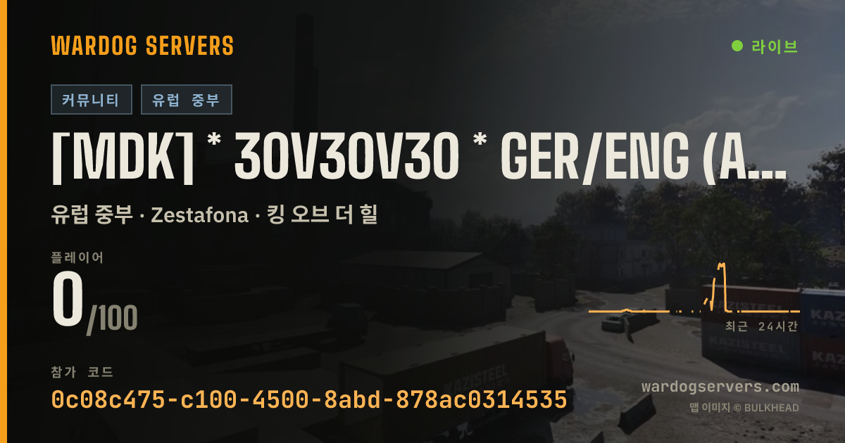 [MDK] * 30v30v30 * GER/ENG (autokick >150ms) 실시간 상태 배너
