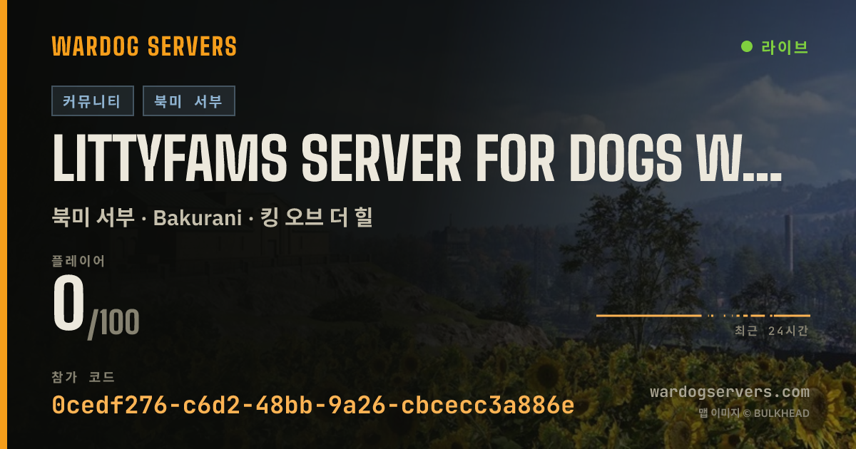 LittyFams Server for Dogs Who Cant War Good [ US WEST,LVL45MAX ] 실시간 상태 배너