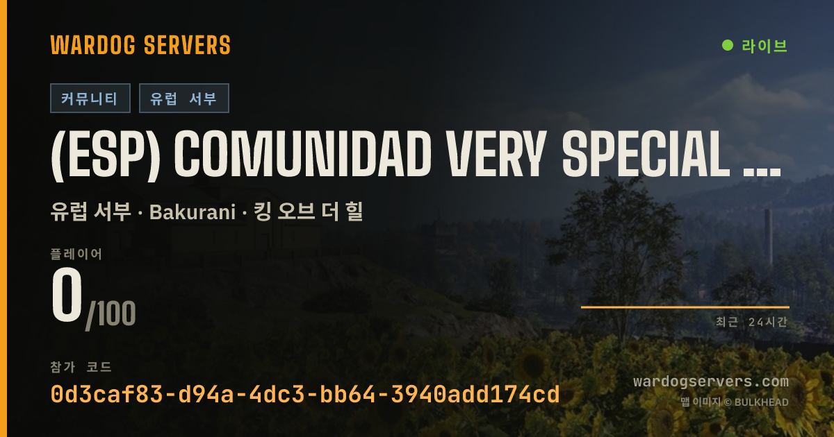 (ESP) Comunidad VERY SPECIAL FORCES | VSF | discord.gg/kxtY7 실시간 상태 배너