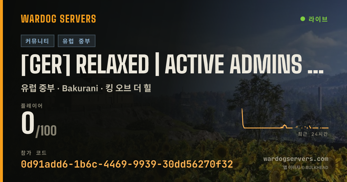 [GER] Relaxed | Active Admins | wardogs-crwn.de 실시간 상태 배너