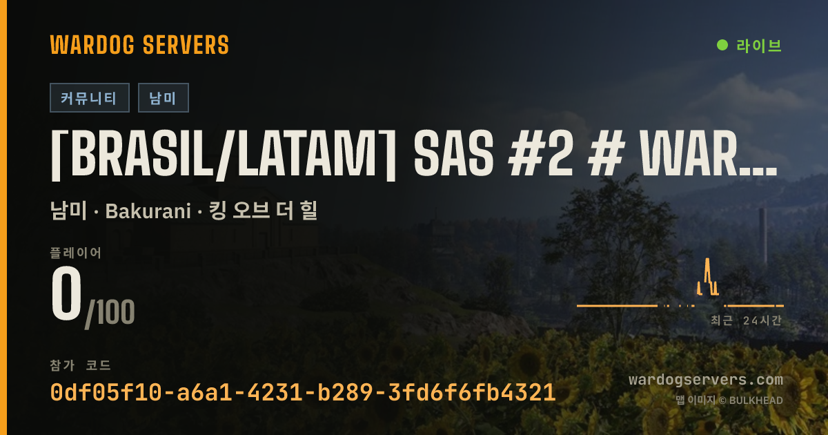 [BRASIL/LATAM] SAS #2 # WARMODE 50X50 +5% BOOSTXP 실시간 상태 배너