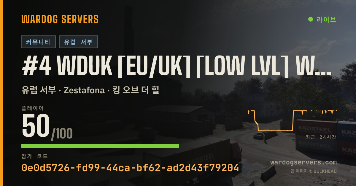 #4 WDUK [EU/UK] [Low Lvl] WARDOGS UK Discord.gg/wardogsuk 실시간 상태 배너