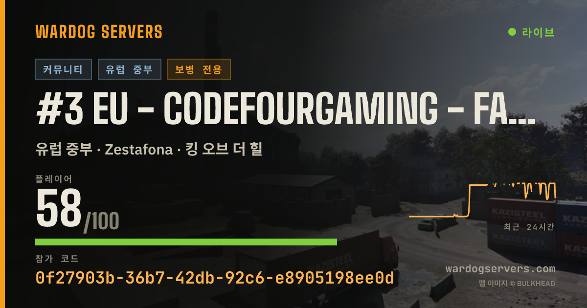 #3 EU - CodeFourGaming - Fast Match - Infantry - discord.gg/c4g 실시간 상태 배너