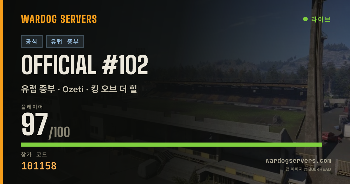 Official #102 실시간 상태 배너