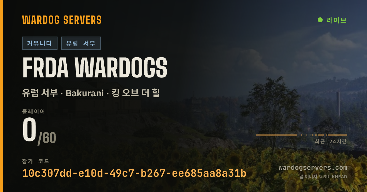 FRDA Wardogs 실시간 상태 배너