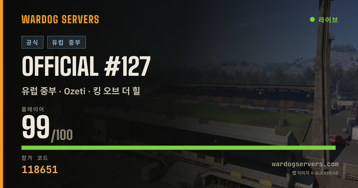 Official #127 실시간 상태 배너