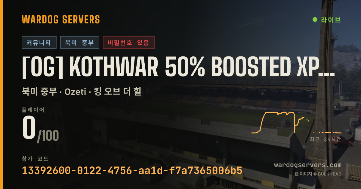 [OG] kothwar 50% Boosted XP & Cash discord.gg/heventeran 실시간 상태 배너