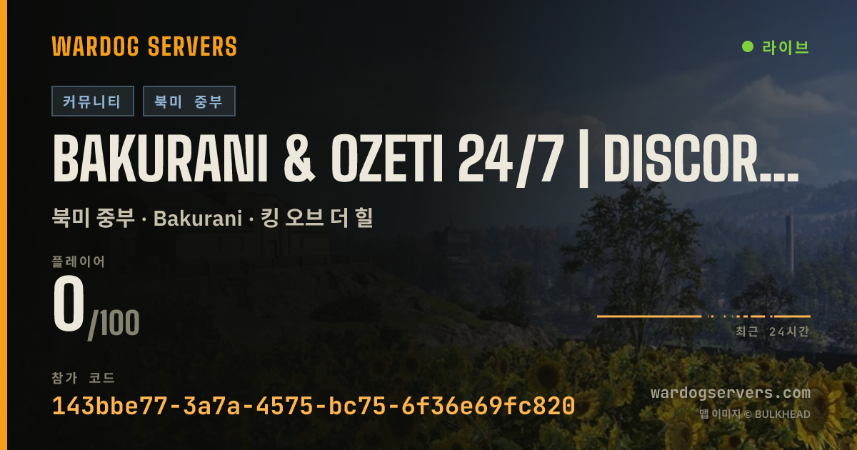 Bakurani & Ozeti 24/7 | discord.gg/SAZEzGCU 실시간 상태 배너