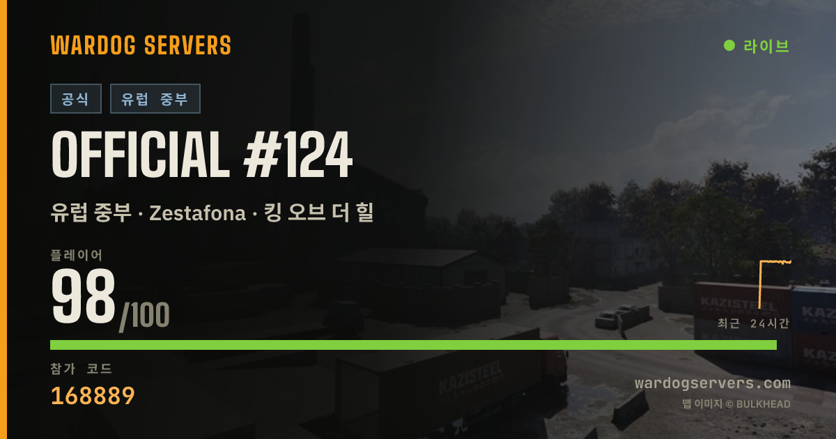 Official #124 실시간 상태 배너