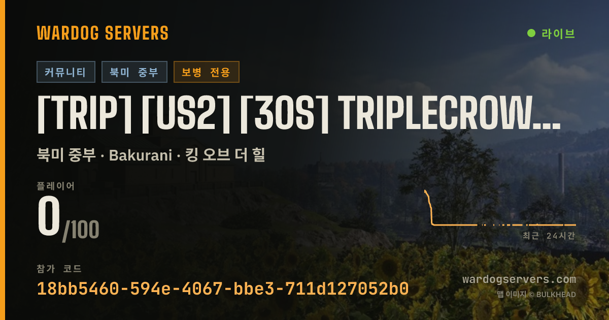 [TRIP] [US2] [30s] triplecrown.gg | LIVE LEADERBOARD 실시간 상태 배너