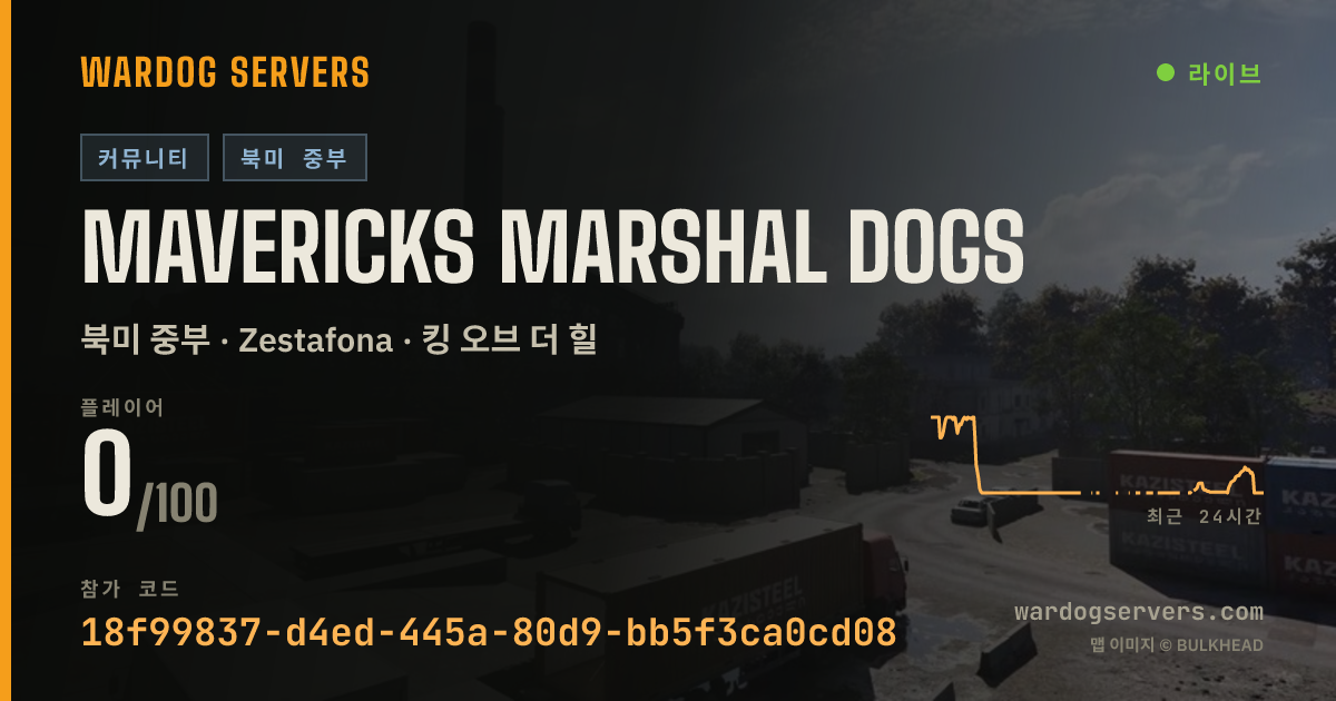 Mavericks Marshal Dogs 실시간 상태 배너