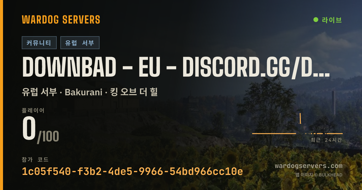 DOWNBAD - EU - discord.gg/downbaddayz 실시간 상태 배너