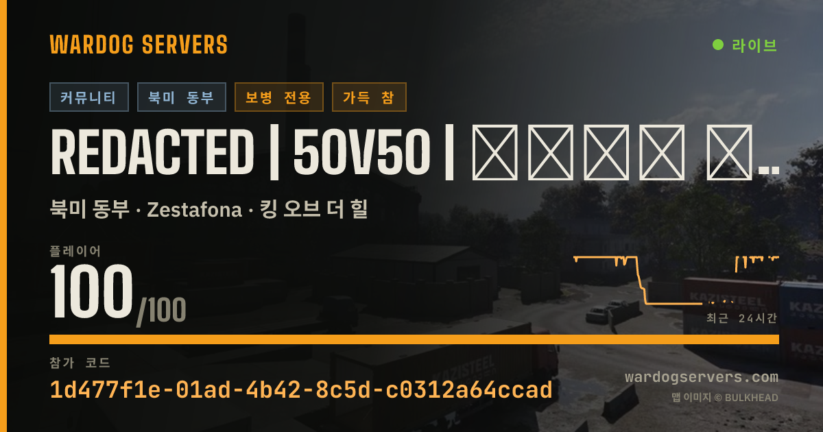 REDACTED | 50v50 | 🅹🅾🅸🅽 🅾🆁 🆈🅾🆄'🆁🅴 🅶🅰🆈 실시간 상태 배너