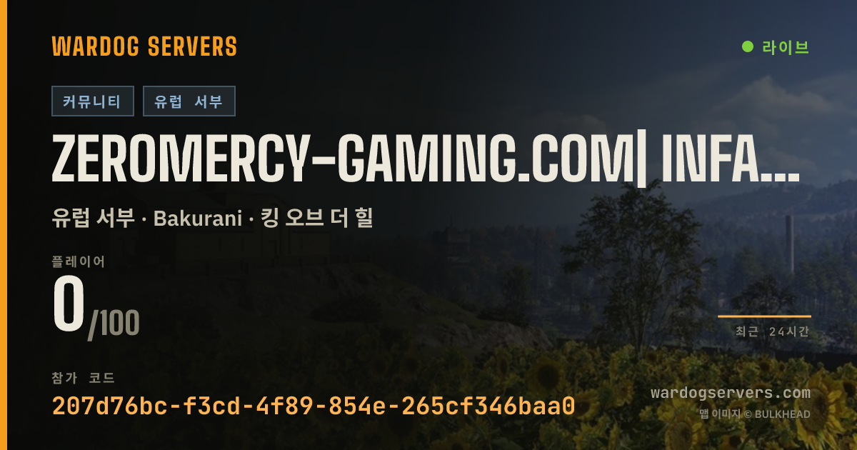 ZEROMERCY-GAMING.COM| INFANTRY ONLY 50vs50| EU |GL BANNED 실시간 상태 배너