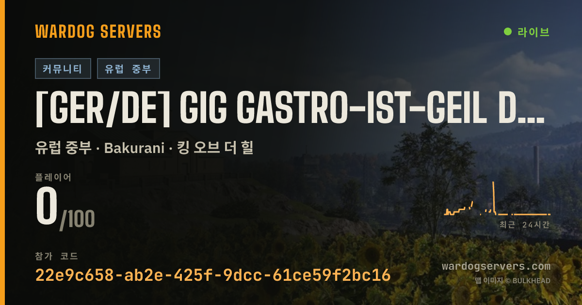 [GER/DE] GIG Gastro-Ist-GEIL Discord.gg/gastro 실시간 상태 배너