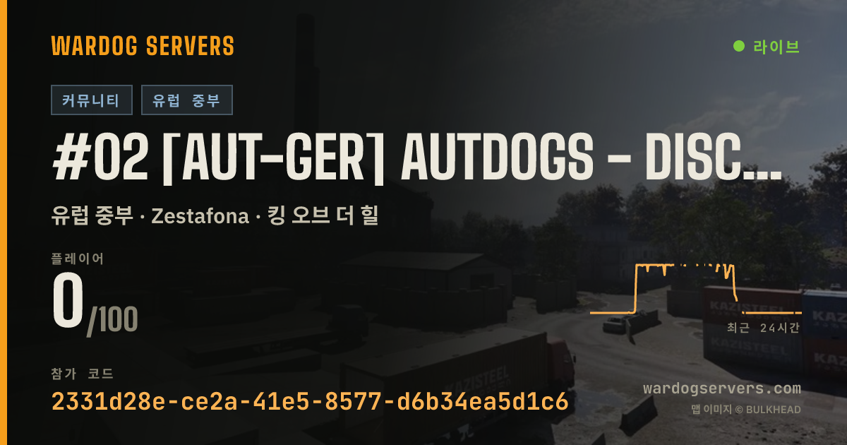 #02 [AUT-GER] AUTDOGS - discord.gg/autdogs 실시간 상태 배너