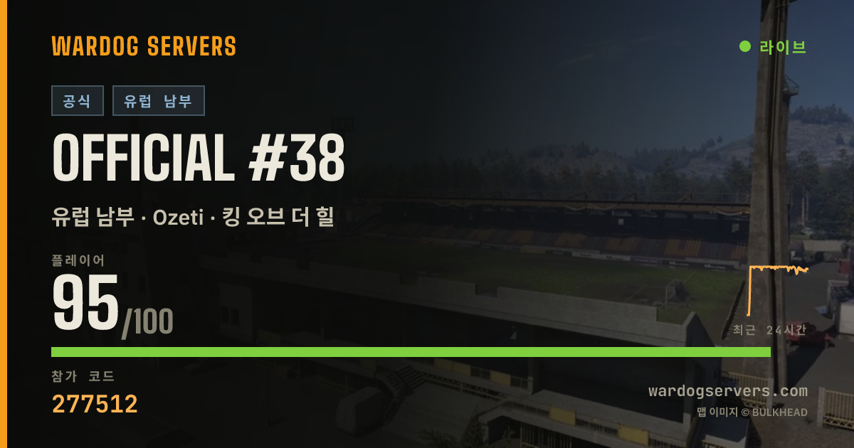 Official #38 실시간 상태 배너